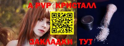 Альфа ПВП Донской