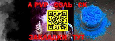 метамфетамин Абакан