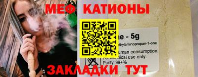 метамфетамин Абакан