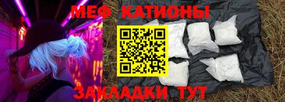 метамфетамин Абакан