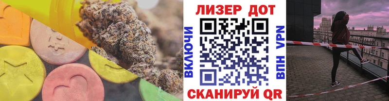Лсд 25 экстази кислота  Мурманск 