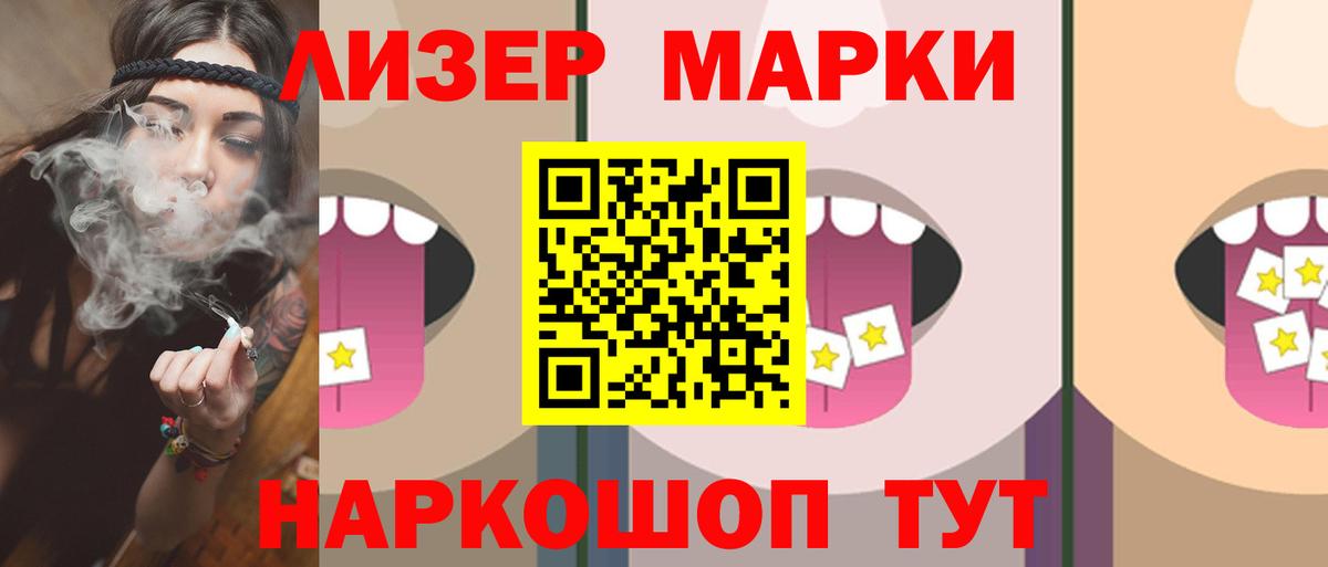 LSD-25 экстази кислота  Мурманск  LSD-25 экстази  Лсд 25 экстази кислота 