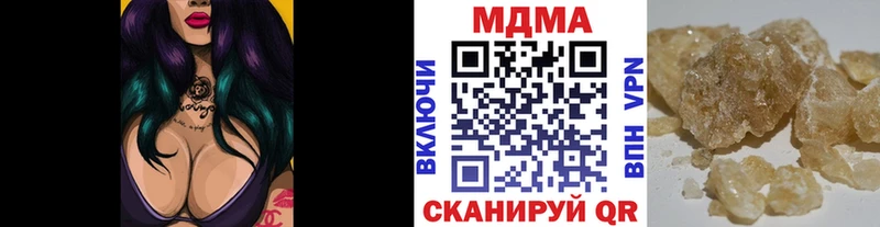 МДМА Molly  мега ONION  Мурманск  закладка 