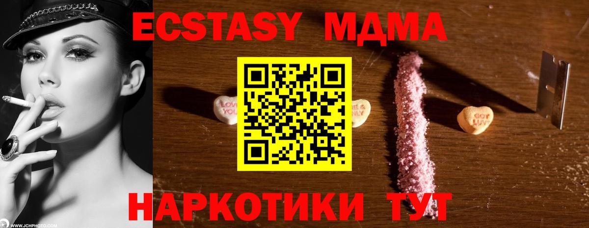 МЕТАДОН Мурманск