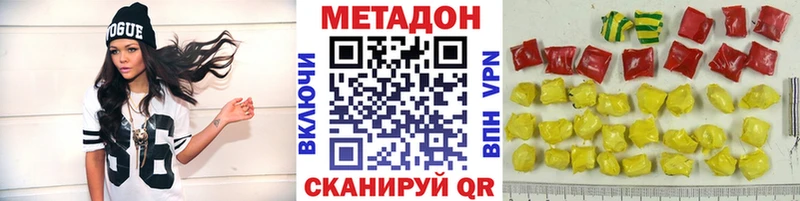 МЕТАДОН белоснежный  Мурманск 