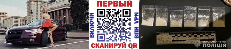 МЕТАМФЕТАМИН пудра Мурманск