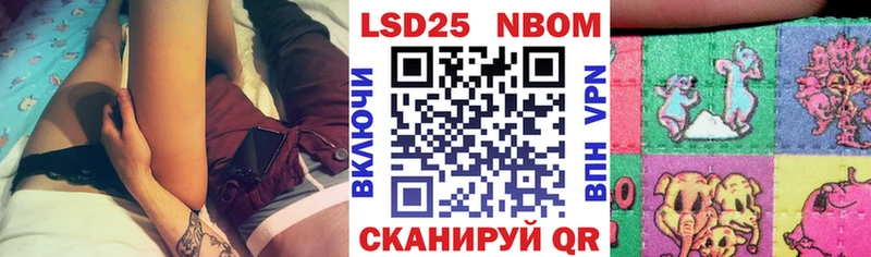 omg маркетплейс  Мурманск  Наркотические марки 1,8мг 