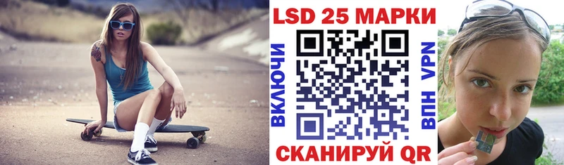 Марки 25I-NBOMe 1500мкг Мурманск