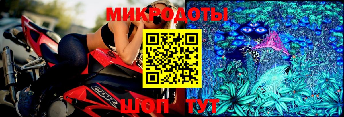 Галлюциногенные грибы мицелий  Мурманск 