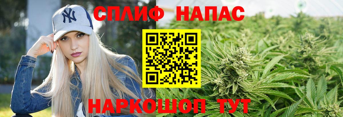 Шишки марихуана Ganja Мурманск