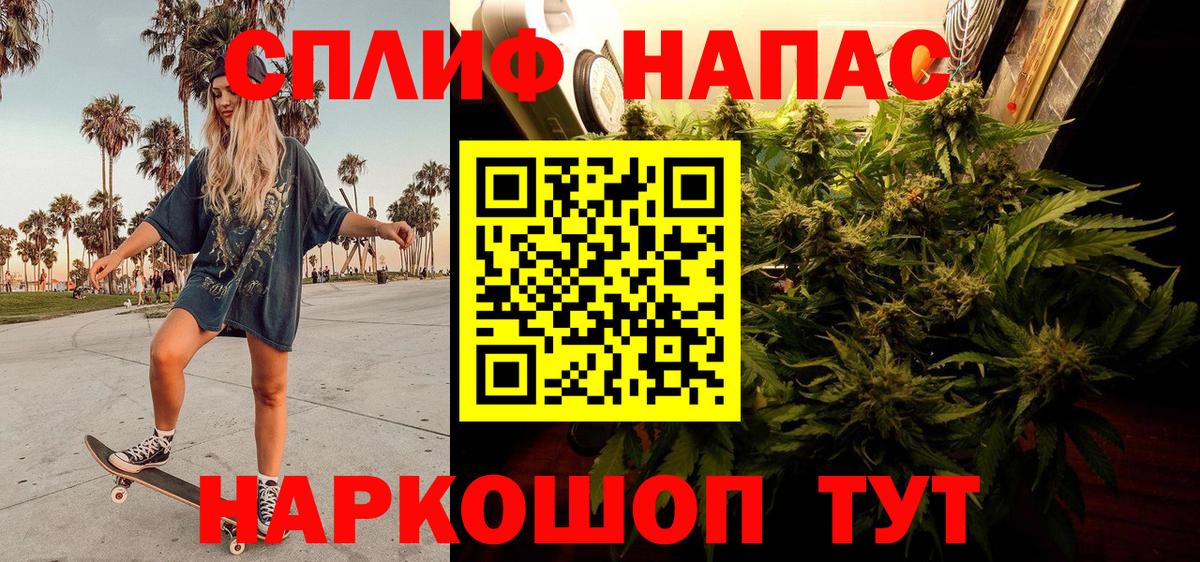Марихуана Ganja  Вход с VPN  Шишки марихуана план  Мурманск 